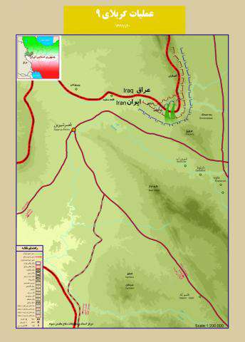 کربلا 9